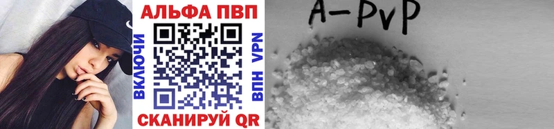 APVP Crystall купить наркотик Владимир