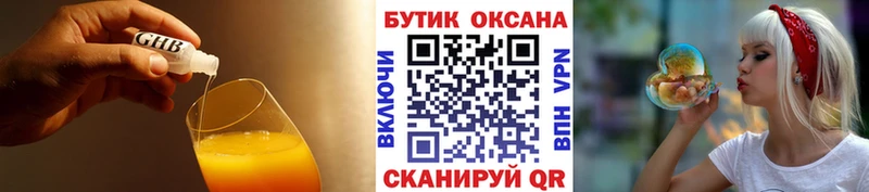 mega ссылки  Владимир  Бутират 1.4BDO 