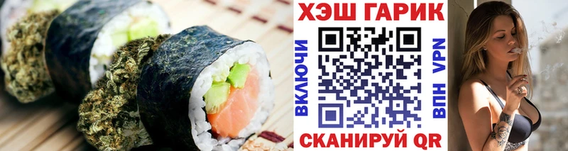 Cannafood конопля  Владимир 