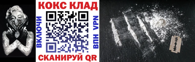 цены   Владимир  маркетплейс Telegram  Кокаин Эквадор 