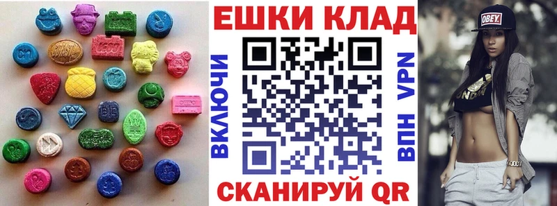 Экстази 99%  дарк нет клад  Владимир 