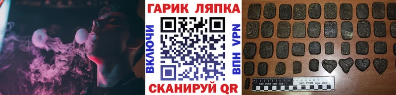 Гашиш убойный  кракен как зайти  Владимир 