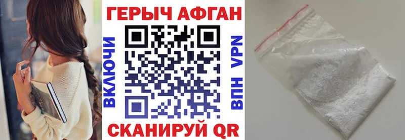 мориарти формула  купить наркотик  Владимир  Героин гречка  мега сайт 