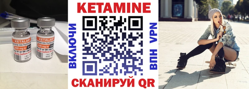 наркошоп  blacksprut ссылка  КЕТАМИН ketamine  Владимир 