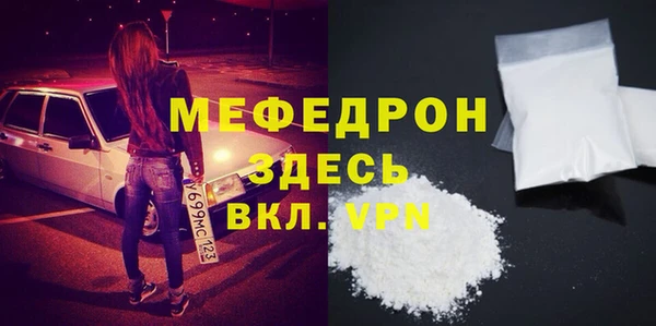 амфетамин Бронницы