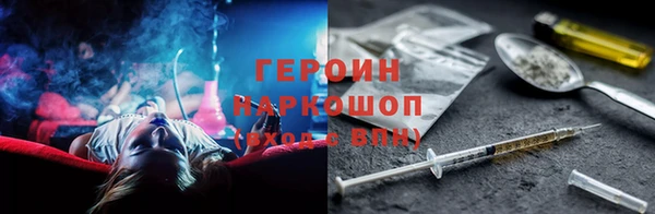 амфетамин Бронницы