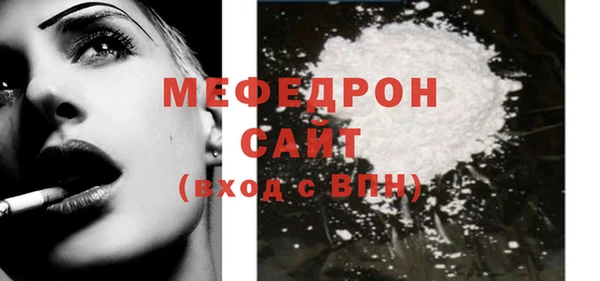 метамфетамин Бугульма