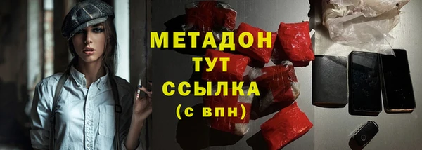 амфетамин Бронницы