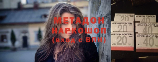 прущий лед Бородино