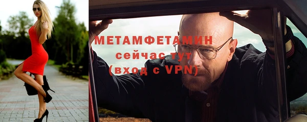 амфетамин Бронницы