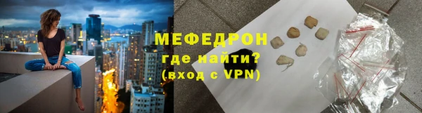 амфетамин Бронницы