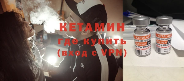 метамфетамин Бугульма