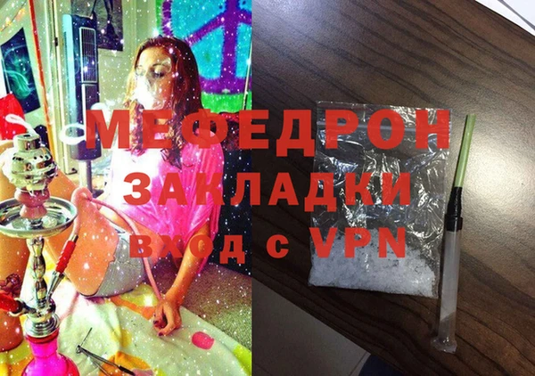 амфетамин Бронницы