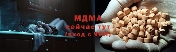 метамфетамин Бугульма
