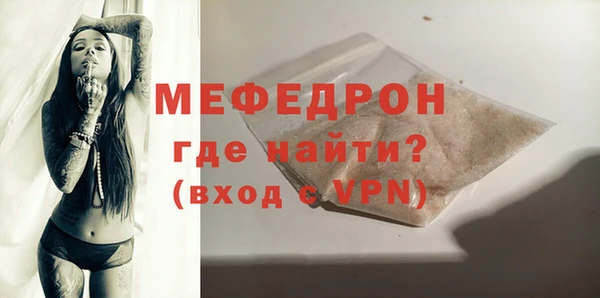 прущий лед Бородино