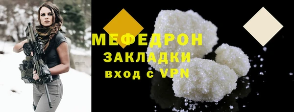 амфетамин Бронницы
