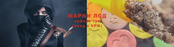 амфетамин Бронницы