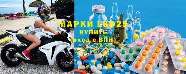 амфетамин Бронницы