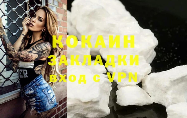 амфетамин Бронницы