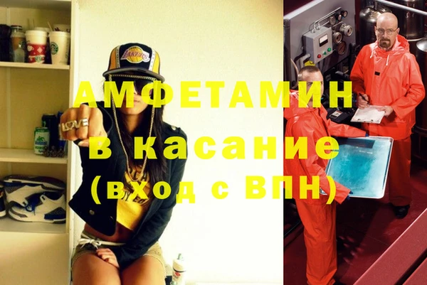метамфетамин Бугульма