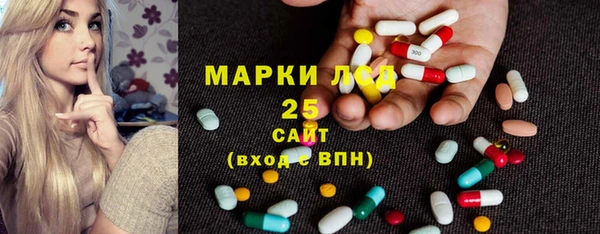 метамфетамин Бугульма