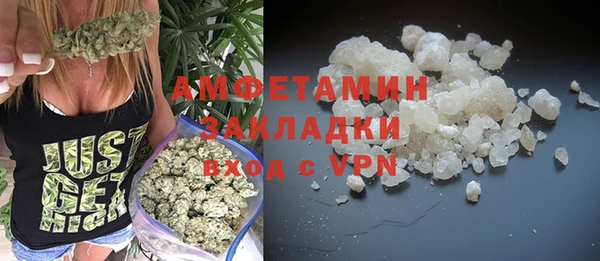 метамфетамин Бугульма