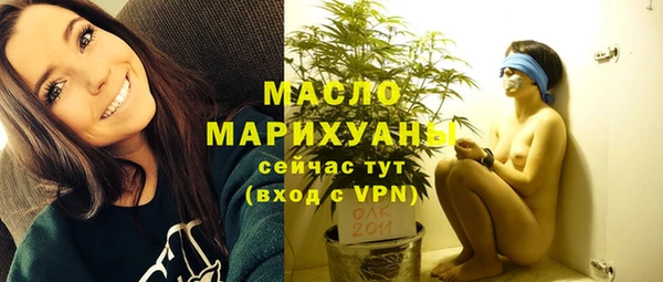 метамфетамин Бугульма