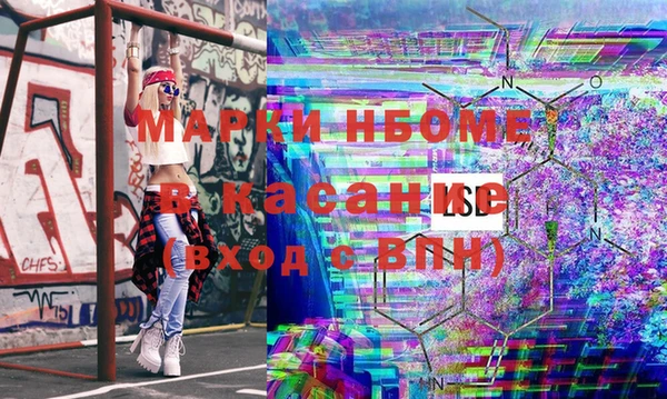 метамфетамин Бугульма