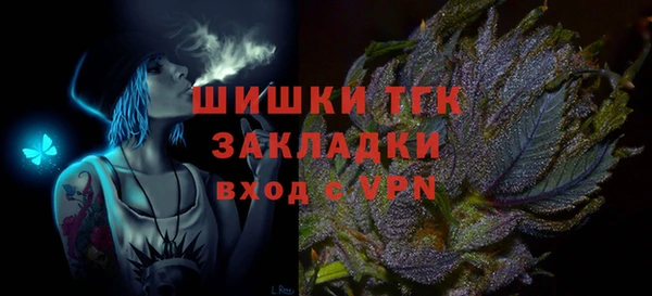 амфетамин Бронницы