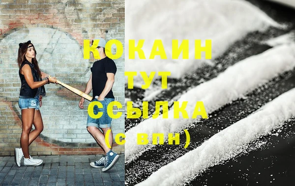 амфетамин Бронницы