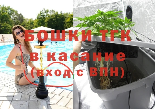 метамфетамин Бугульма