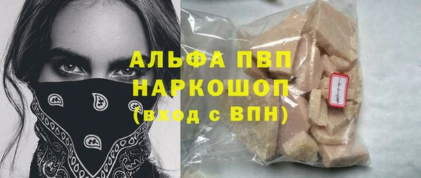 амфетамин Бронницы