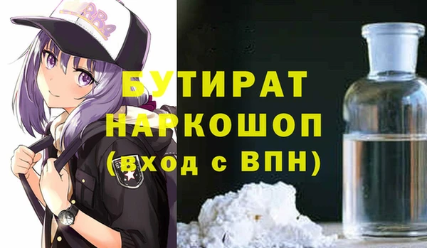 амфетамин Бронницы