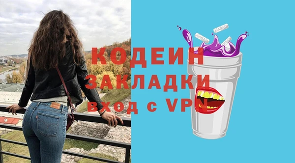 амфетамин Бронницы