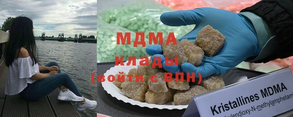прущий лед Бородино