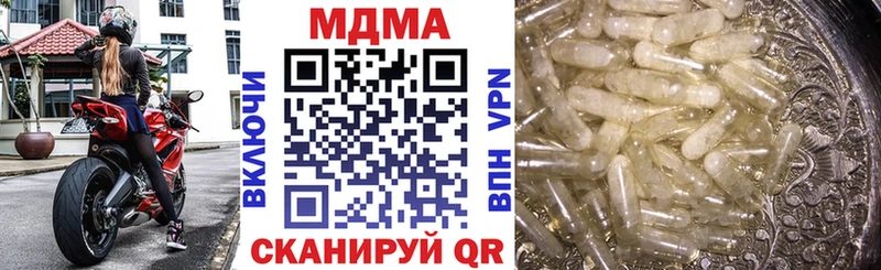 MDMA Molly  Владимир 