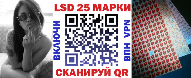 Марки 25I-NBOMe 1,8мг  Владимир 